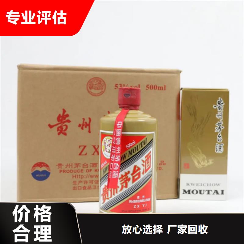 縣回收87年凌塔白酒2025省市縣+上+門