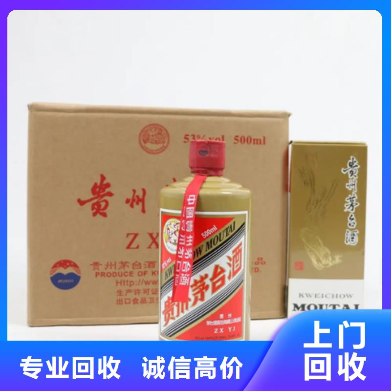 回收名煙名酒2025省市縣+鄉(xiāng)鎮(zhèn)+派+送保證時(shí)效