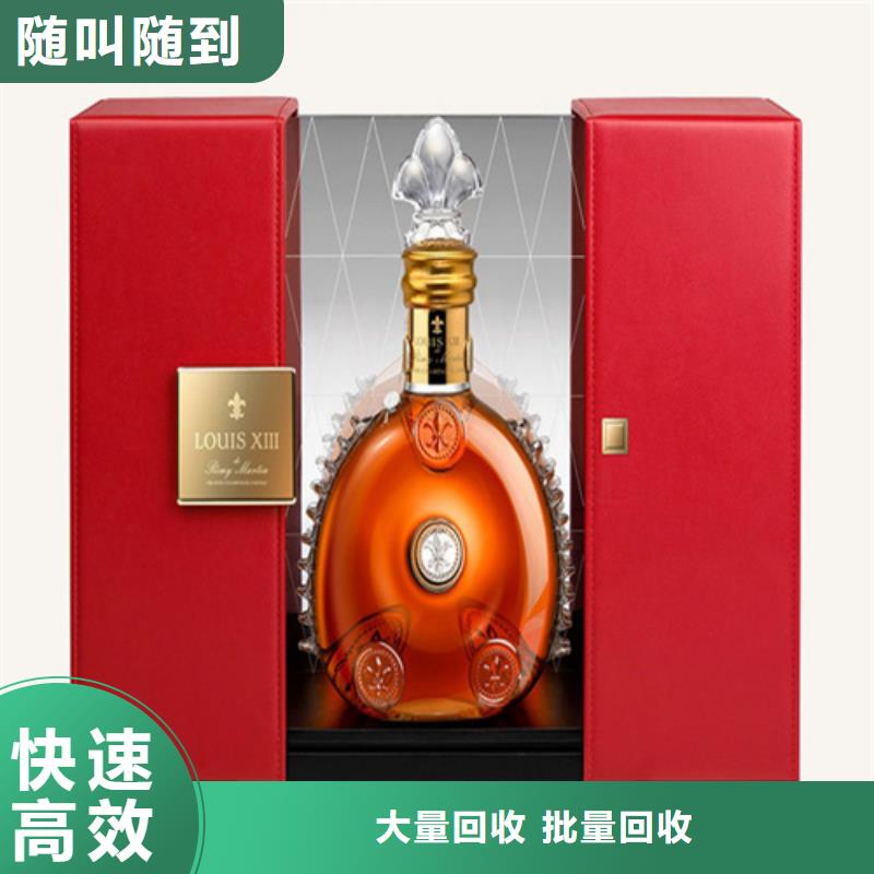 茅臺酒回收2025省市縣+上+門