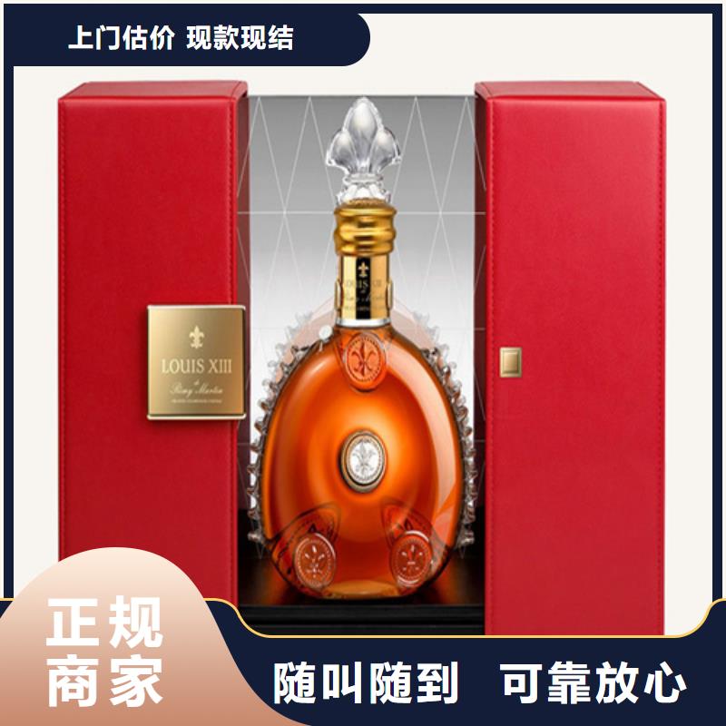 縣煙酒回收電話