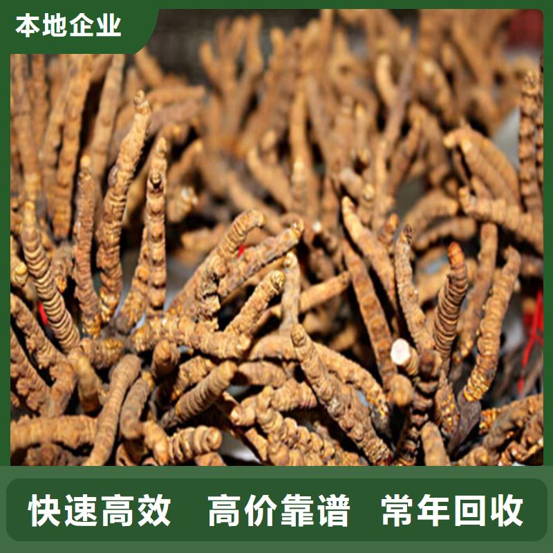 烟酒回收价格