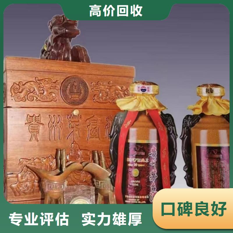 回收鼠年茅臺酒2025新排名一覽