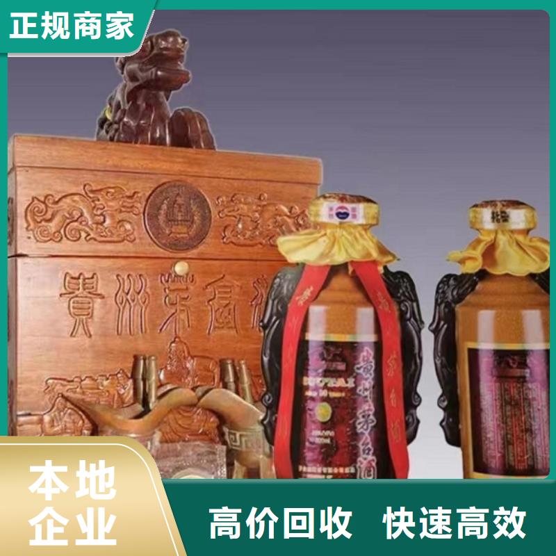 回收陳曲酒電話.聯(lián)系方式