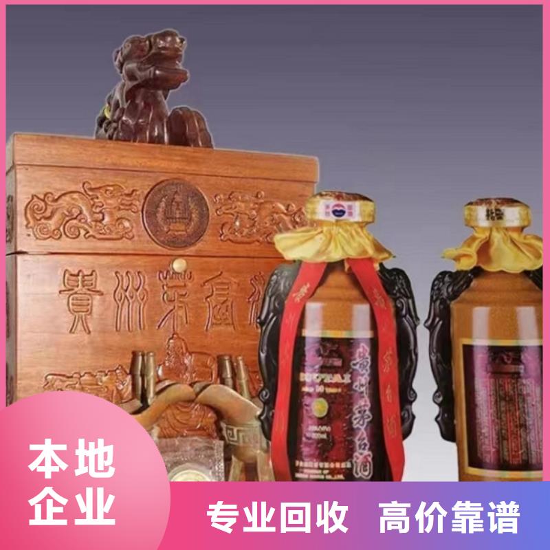 回收煙酒2025+新+排+名+一+覽
