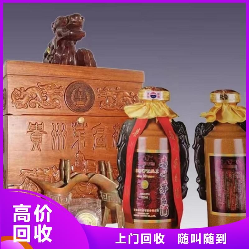 縣回收91年津酒2025省市縣+鄉(xiāng)鎮(zhèn)+派+送保證時效