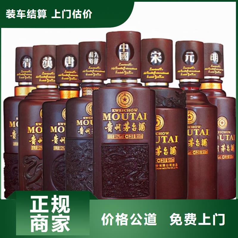 回收梦之蓝2025+新+排+名+一+览