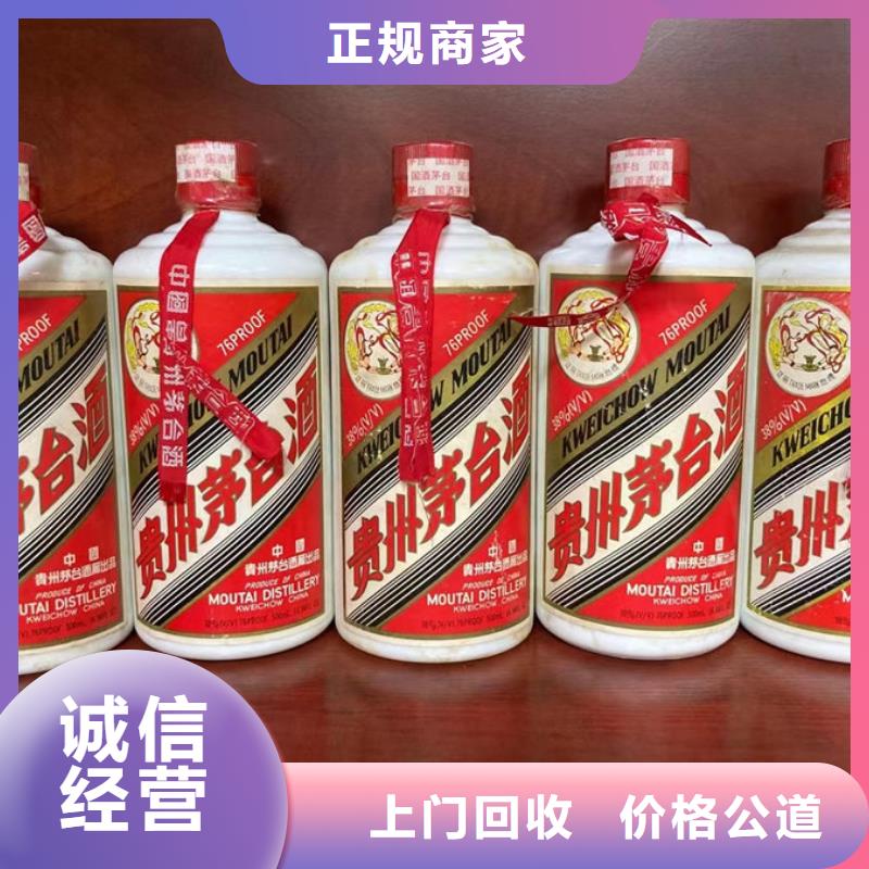 縣回收軒尼詩(shī)李察2025省市縣+鄉(xiāng)鎮(zhèn)+派+送保證時(shí)效