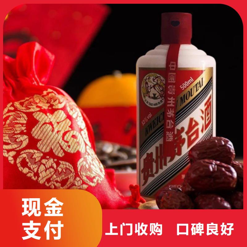 縣回收舍得酒2025省市縣+鄉(xiāng)鎮(zhèn)+派+送保證時效