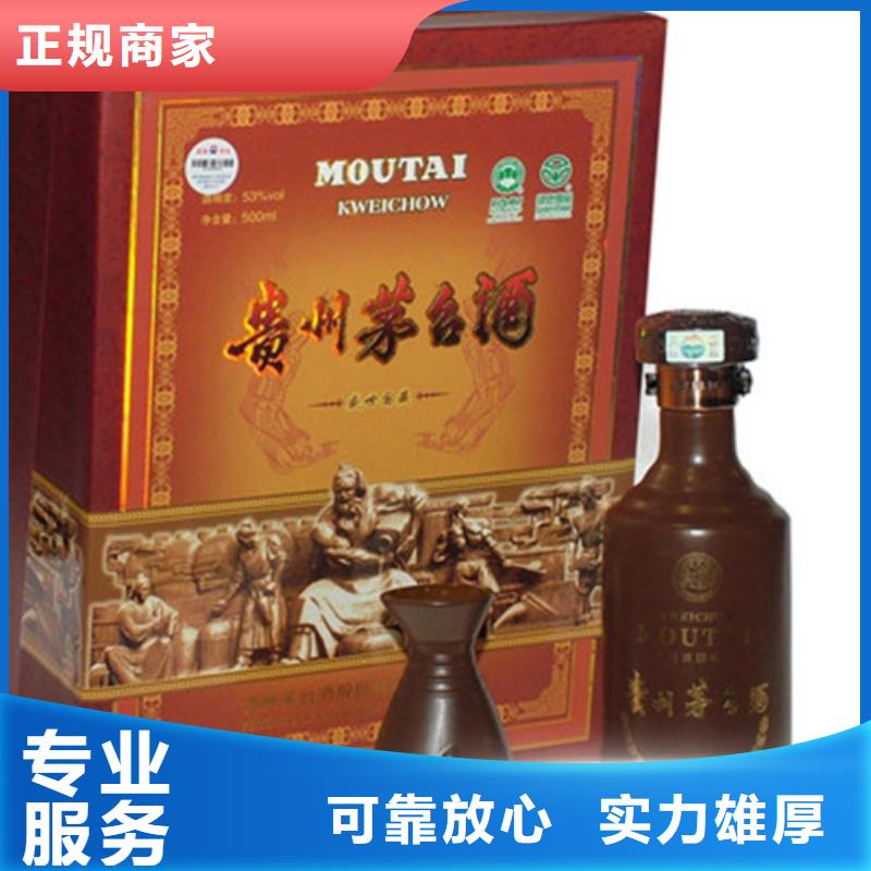 回收名煙名酒2025省市縣+上+門