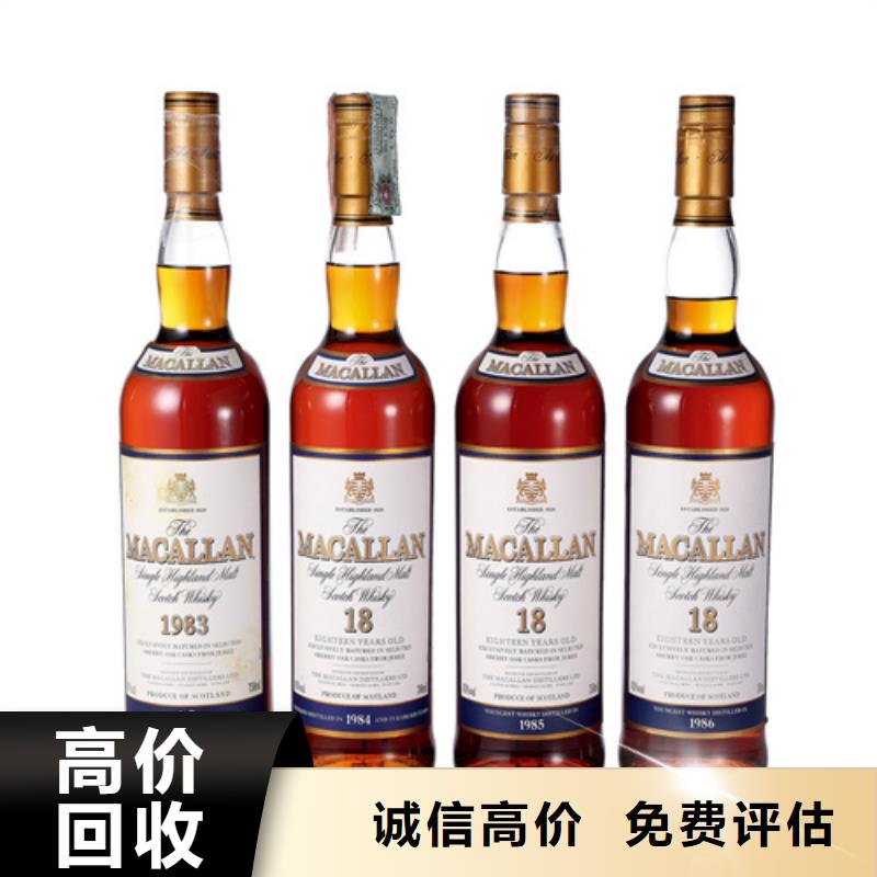縣回收猴年茅臺酒2025省市縣+上+門