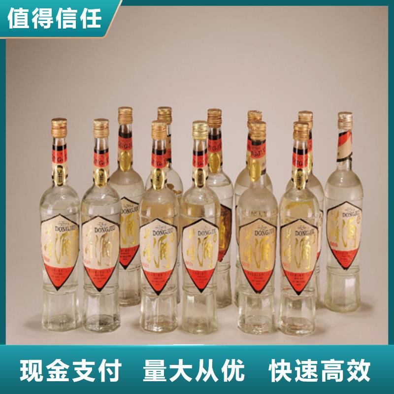 縣回收狗年茅臺(tái)酒2025省市縣+鄉(xiāng)鎮(zhèn)+派+送保證時(shí)效