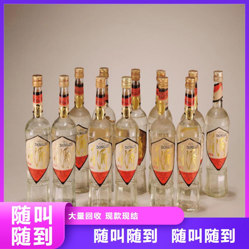 回收名煙名酒2025+新+排+名+一+覽