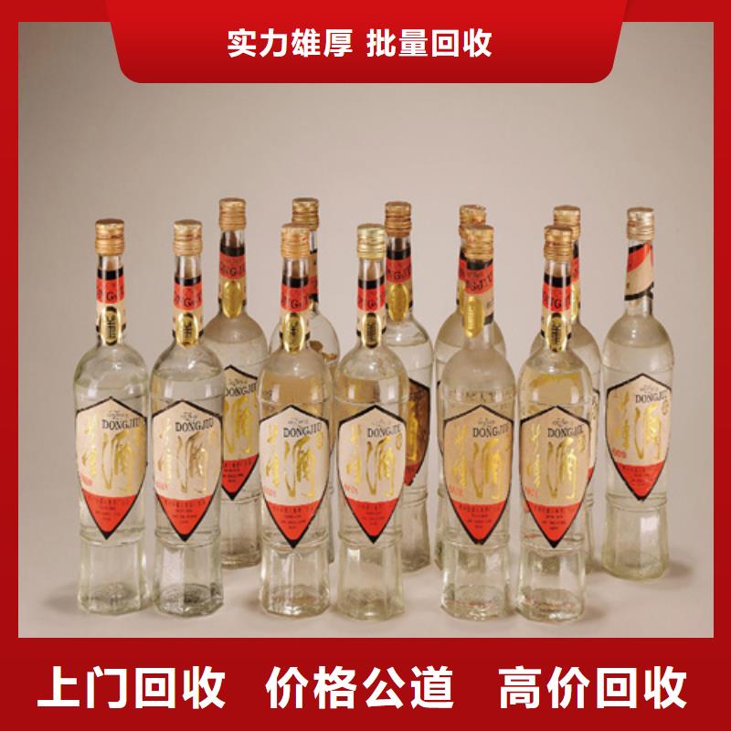 茅臺(tái)酒回收正規(guī)收購(gòu)