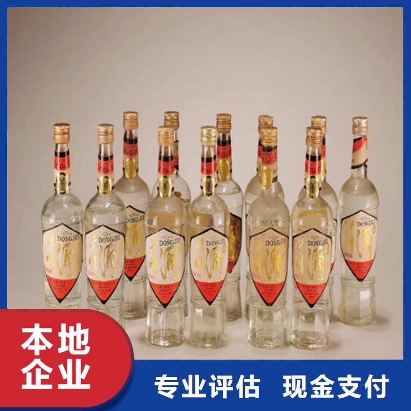縣回收路易十三2025省市縣+鄉(xiāng)鎮(zhèn)+派+送保證時(shí)效