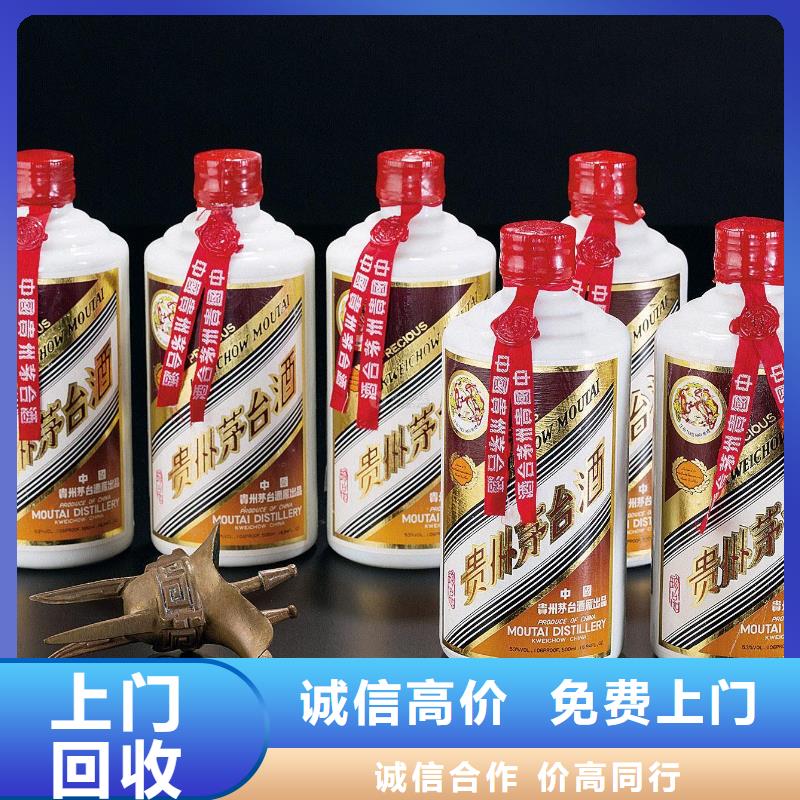 煙酒回收電話