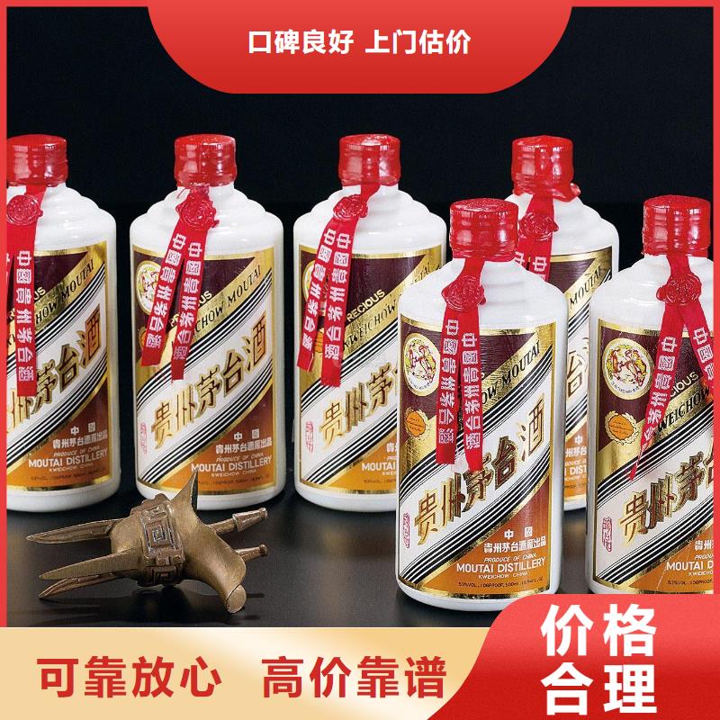 县回收马年茅台酒2025+新+排+名+一+览
