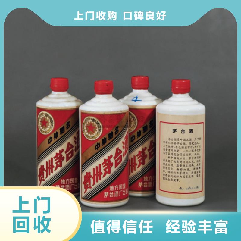 回收87年安酒2025+新+排+名+一+覽