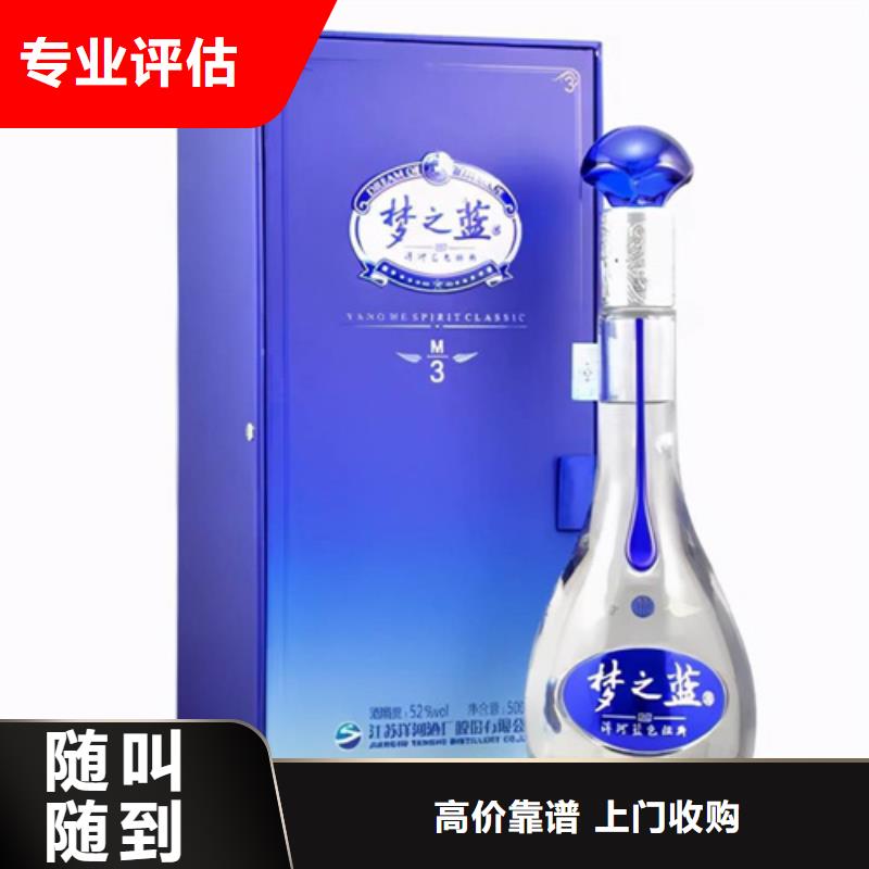 名烟名酒回收2025+新+排+名+一+览