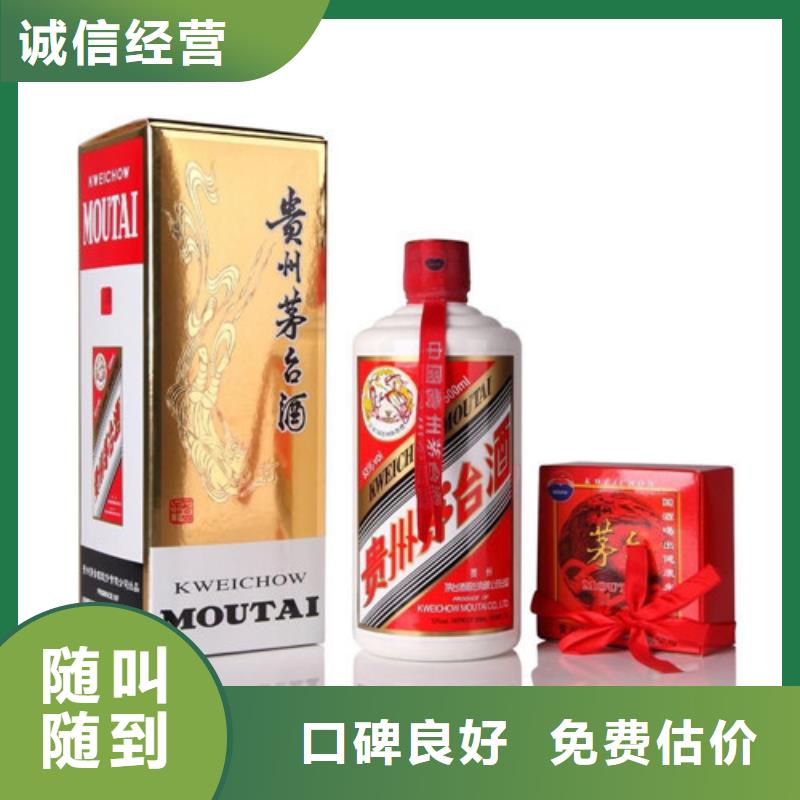回收87年凌塔白酒2025+新+排+名+一+覽