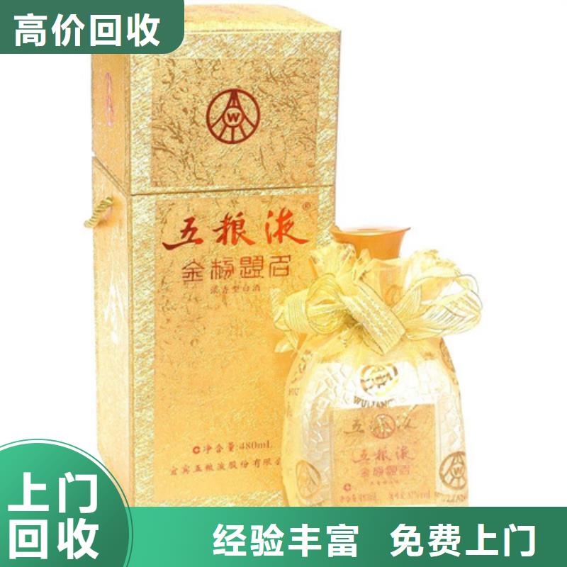 回收山崎182025省市县+乡镇+派+送保证时效