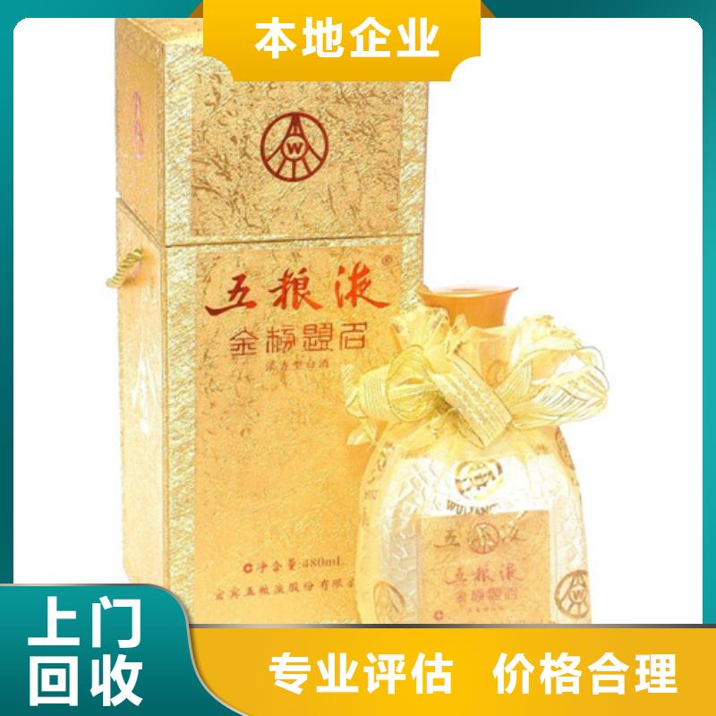 煙酒回收2025+新+排+名+一+覽