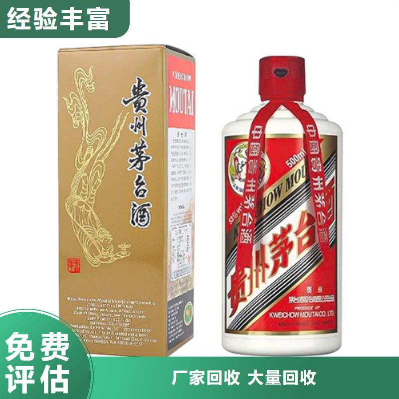 縣回收87年古井貢酒2025省市縣+上+門
