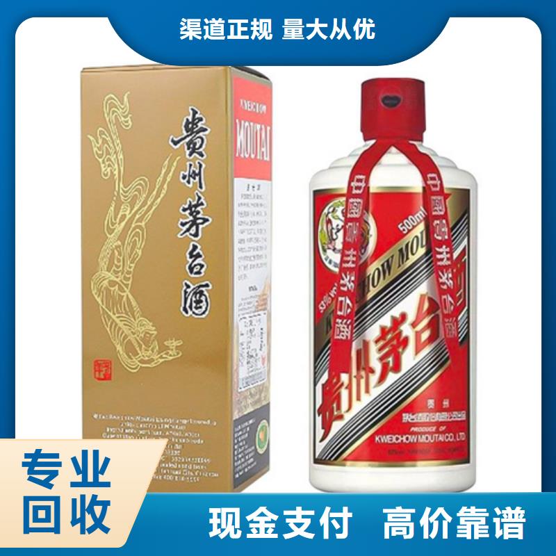 回收87年坊子白酒2025省市縣+鄉(xiāng)鎮(zhèn)+派+送保證時效