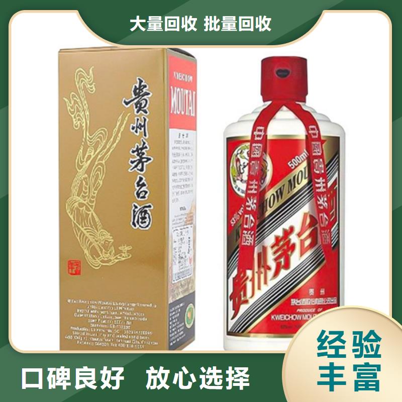 名煙名酒回收2025+新+排+名+一+覽