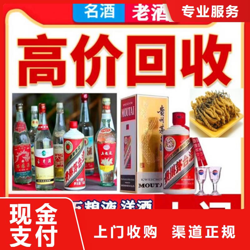 回收87年仙潭大曲2025省市縣+鄉(xiāng)鎮(zhèn)+派+送保證時(shí)效