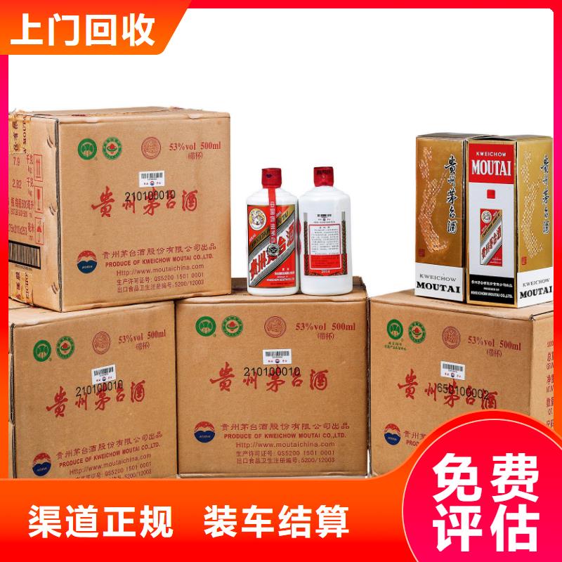 縣回收作品一號2025省市縣+鄉(xiāng)鎮(zhèn)+派+送保證時效