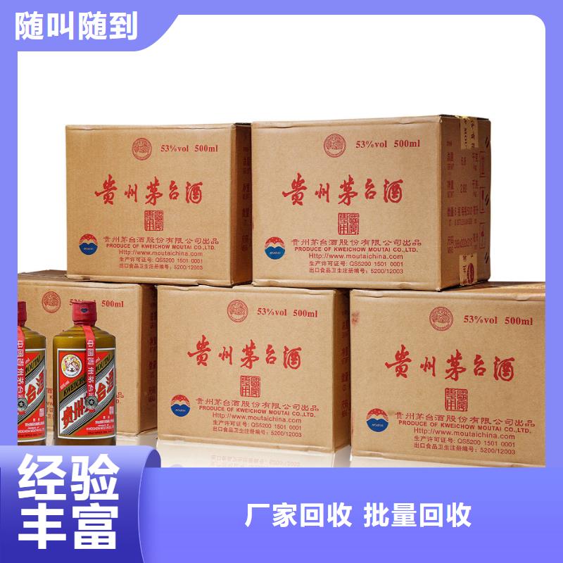 縣回收山崎252025新排名一覽