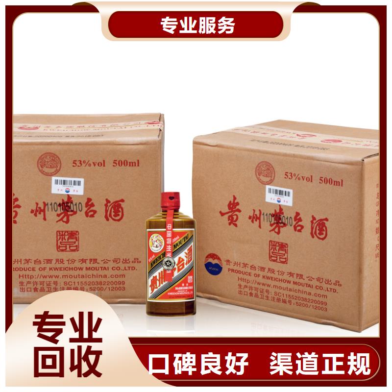 回收軒尼詩李察2025省市縣+鄉(xiāng)鎮(zhèn)+派+送保證時(shí)效