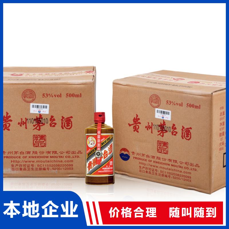 煙酒回收電話