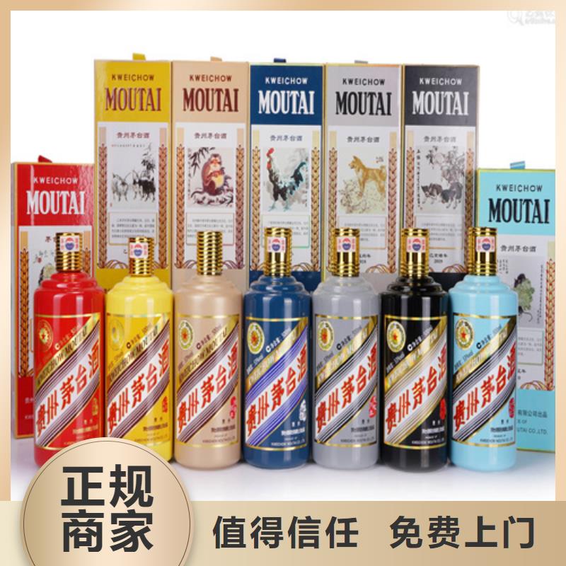 回收煙酒2025省市縣+鄉(xiāng)鎮(zhèn)+派+送保證時(shí)效