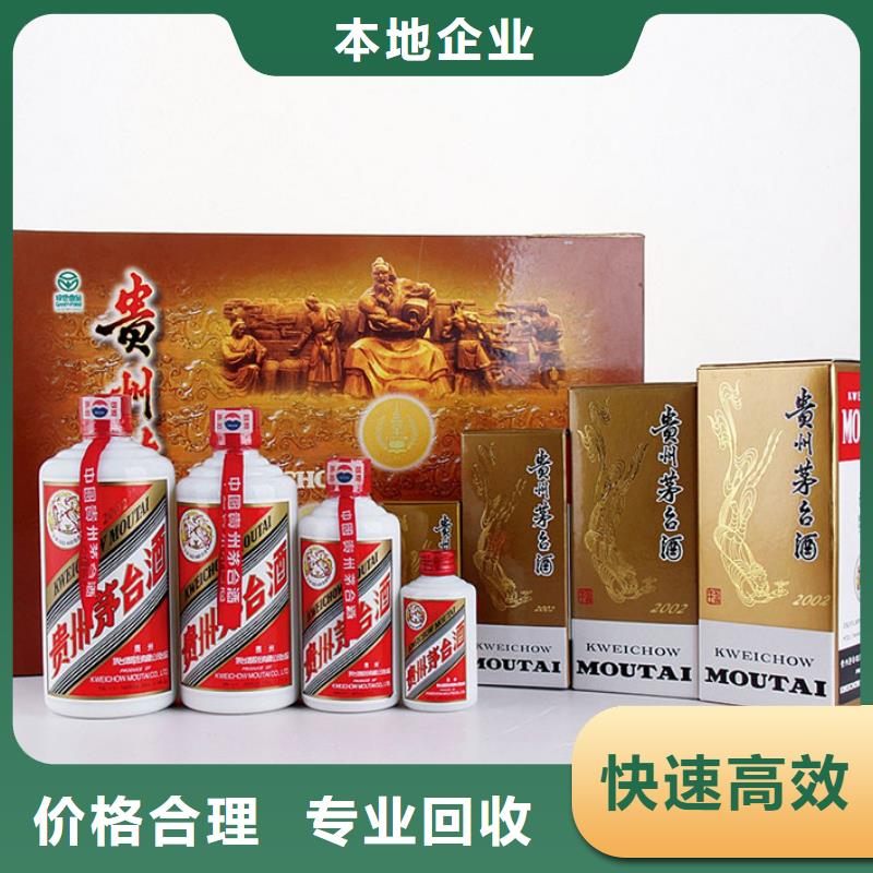 名煙名酒回收2025省市縣+鄉(xiāng)鎮(zhèn)+派+送保證時(shí)效