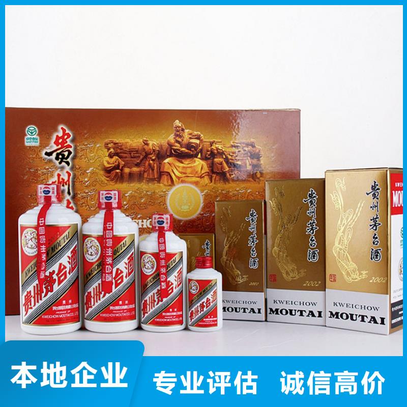 縣回收87年孔府家酒2025省市縣+鄉(xiāng)鎮(zhèn)+派+送保證時(shí)效