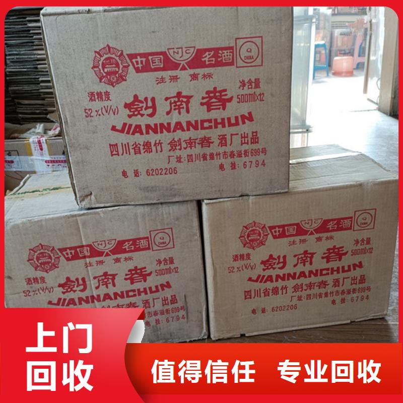 县回收山崎182025省市县+乡镇+派+送保证时效