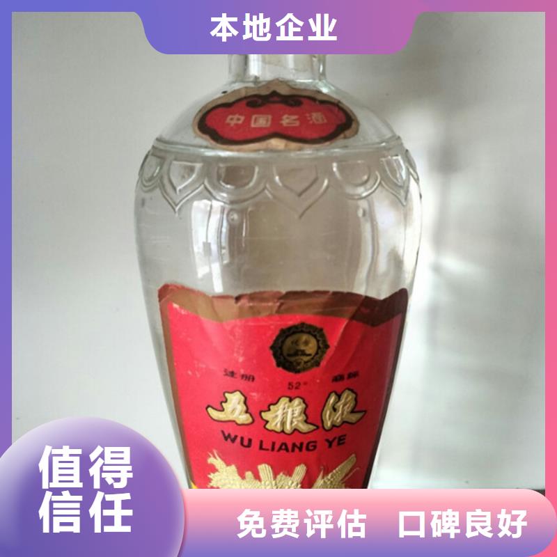 名煙名酒回收2025省市縣+上+門