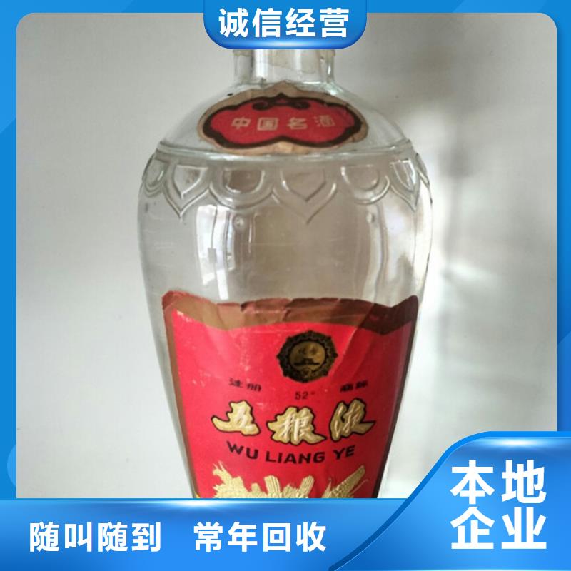 回收煙酒2025+新+排+名+一+覽
