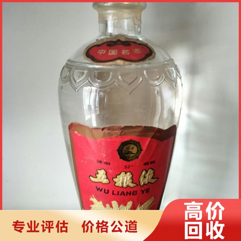 縣回收猴年茅臺酒2025新排名一覽