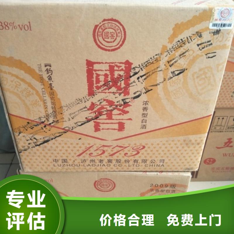 县回收87年浏阳河小曲2025省市县+乡镇+派+送保证时效