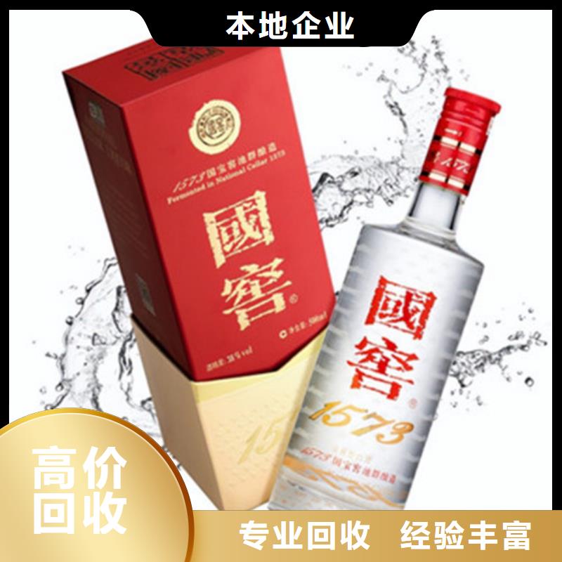回收煙酒2025+新+排+名+一+覽