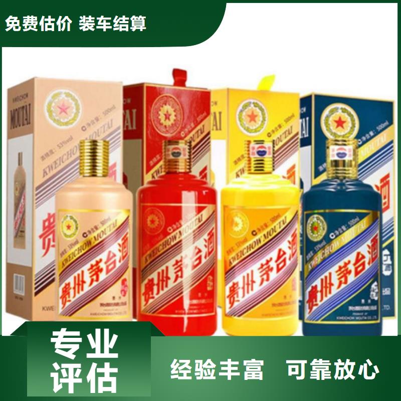 縣回收91年高溝特曲2025省市縣+鄉(xiāng)鎮(zhèn)+派+送保證時(shí)效