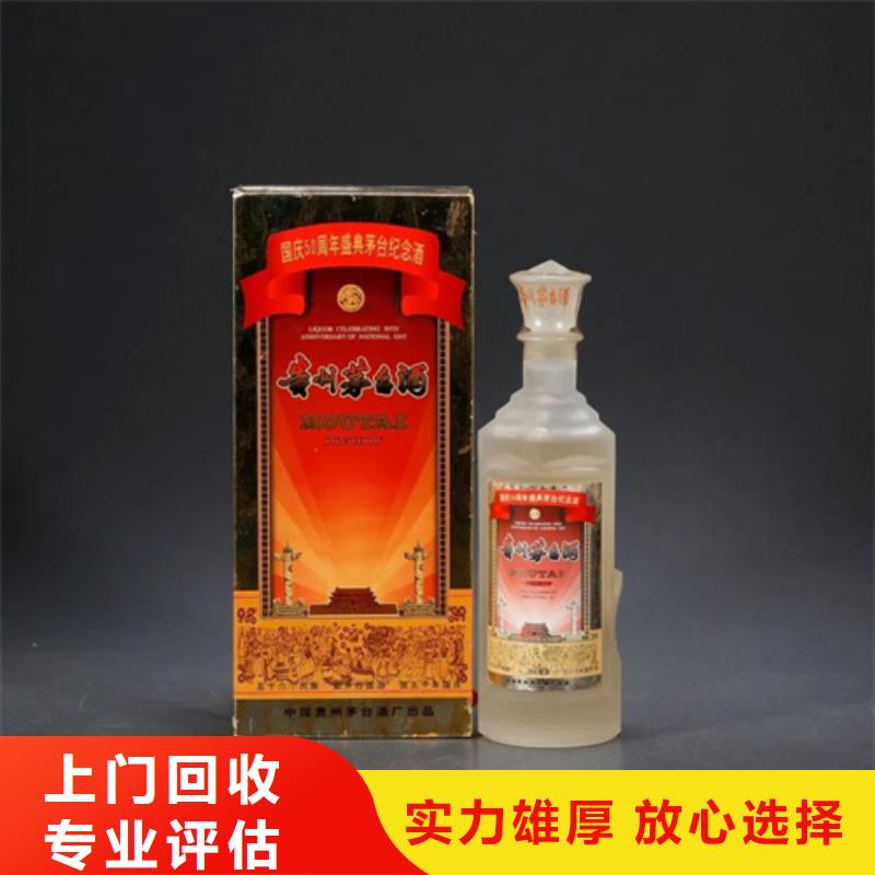 回收煙酒2025省市縣+上+門(mén)
