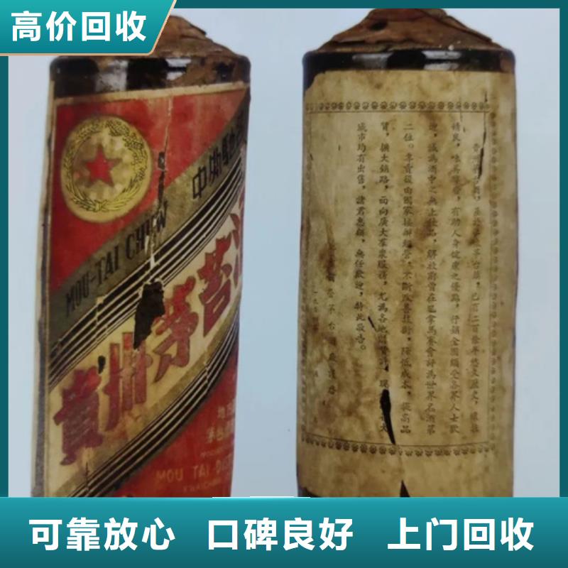 縣回收87年玉冰燒2025+新+排+名+一+覽