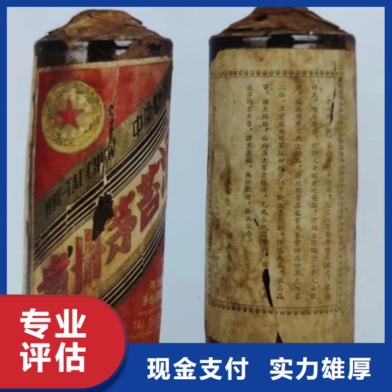 县回收德惠大曲2025省市县+乡镇+派+送保证时效