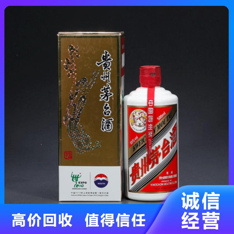 烟酒回收2025+新+排+名+一+览
