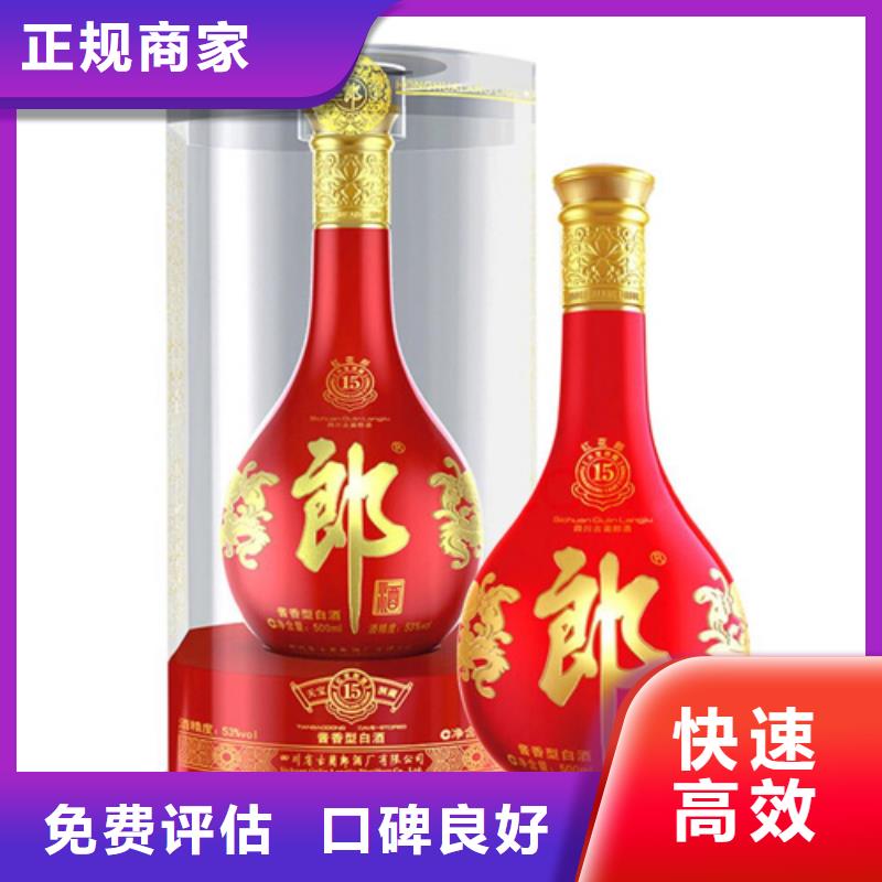 縣回收87年口子酒2025+新+排+名+一+覽