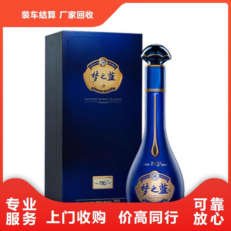 县回收武陵酒2025+新+排+名+一+览