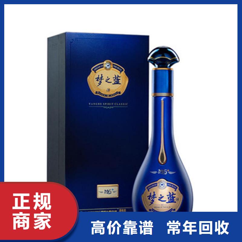 回收煙酒2025省市縣+鄉(xiāng)鎮(zhèn)+派+送保證時效